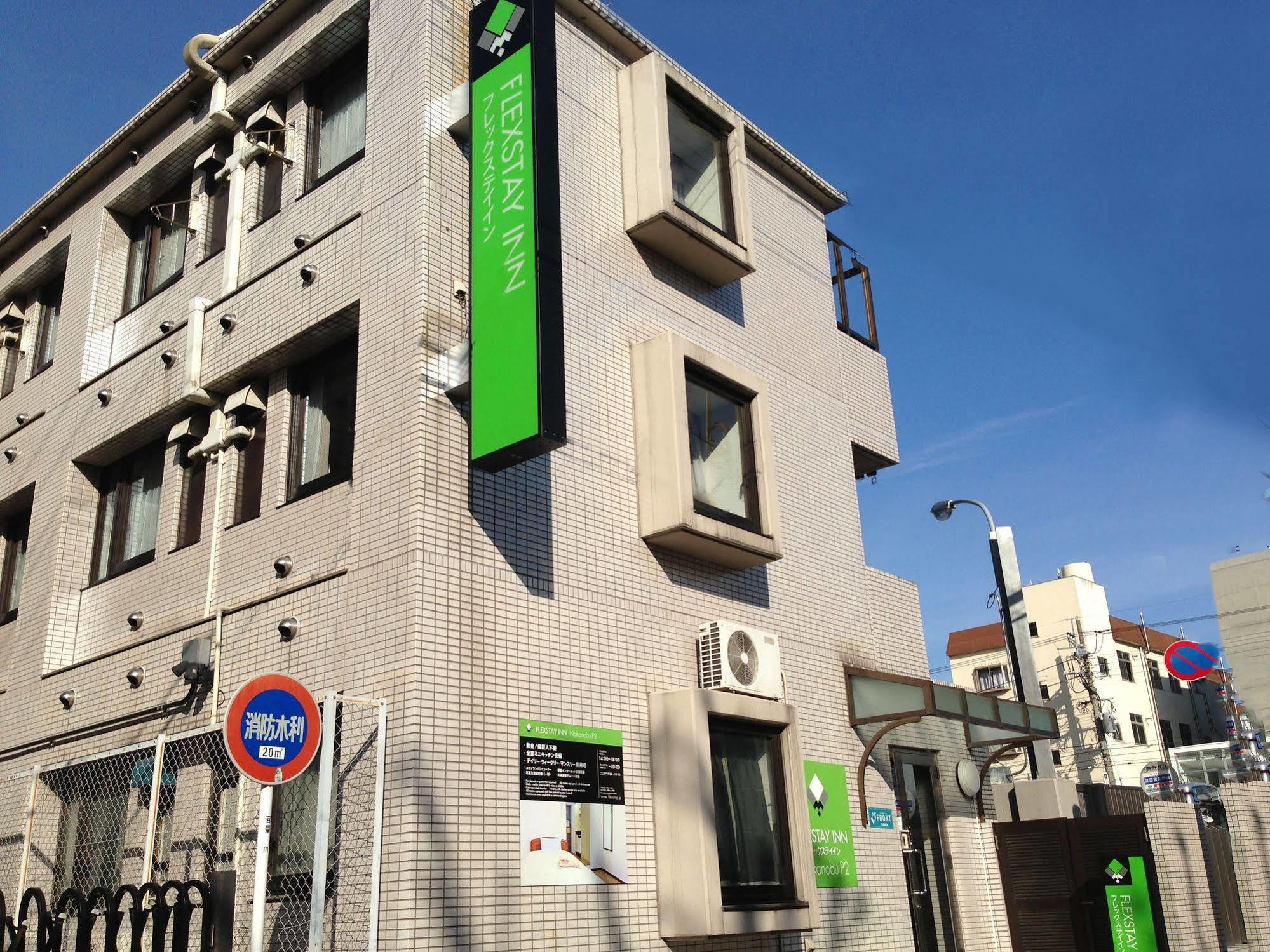 Flexstay Inn Nakanobu Tokio Exterior foto